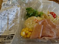 DSC 0268  My lunch from 7/11 off base. Very inexpensive. 300 yen for this and some sparkling lemon water. It's always a joy to get a beverage, not really knowing what you're getting, and finding out you hit the jackpot - you got exactly what you were hoping for after being exhausted and starving from lots of barn work!