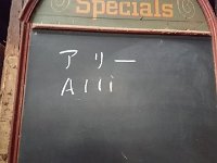 DSC 0438  My name! "A" then "L" then "ee" sound.